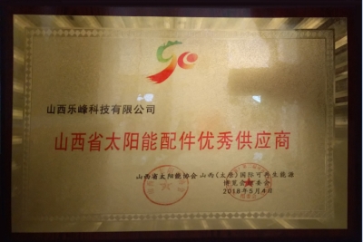 山西省太陽能配件供應(yīng)商