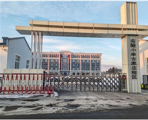 繁峙實驗小學古家莊分?？諝饽芗泄┡こ贪咐?>
                        </div>
                        <div   id=